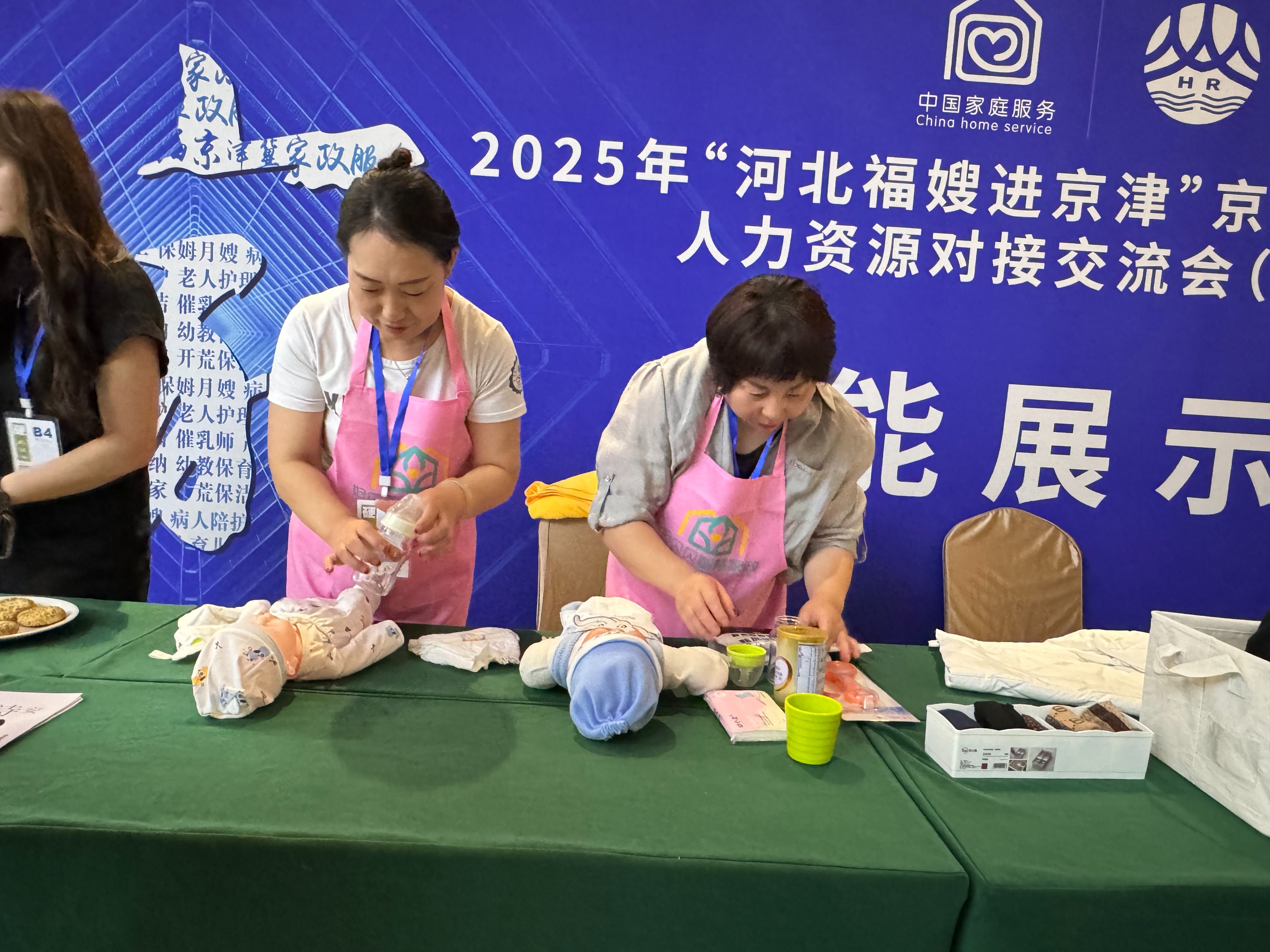 1750811608345019360.jpg 涓嬭澆 (7).jpg